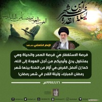 في ما يخص شهر رمضان المبارك